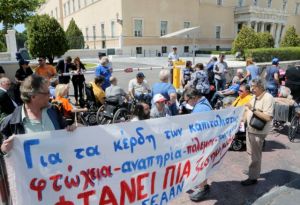 ΑΔΕΔΥ: Στάση εργασίας για τα ΑμεΑ μέλη της