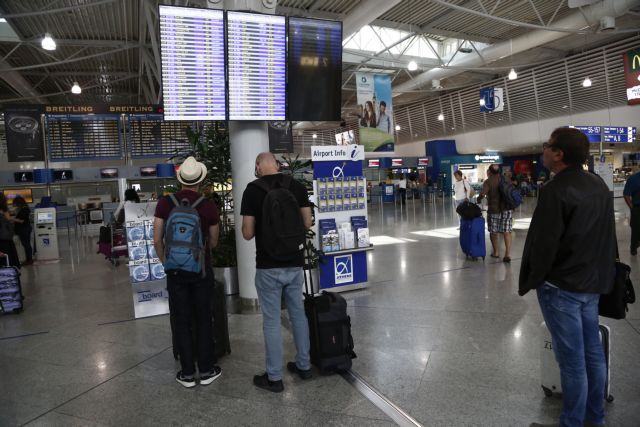 ΕΛ.ΑΣ.: 5.633 άτομα προσπάθησαν να φύγουν με αεροπλάνο από τη χώρα