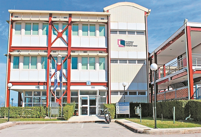 Το πρώτο ιδιωτικό Πανεπιστήμιο είναι… δημόσιο