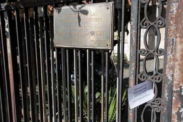 Προσαγωγές για την εισβολή «Ρουβίκωνα» στην πρεσβεία της Αργεντινής