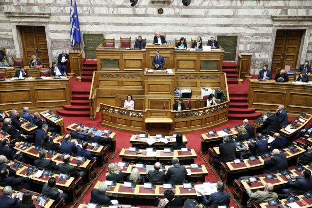 Στις 15 Ιανουαρίου 2019 η έκθεση της Επιτροπής για το Σύνταγμα