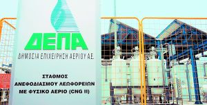 Αρχισαν τα καρφιά για τα χρέη προς τη ΔΕΠΑ