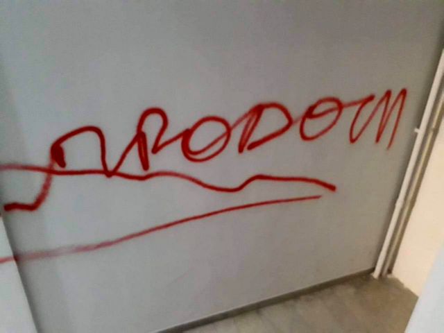 Ερευνες για τον βανδαλισμό στο σπίτι τού Μπουτάρη