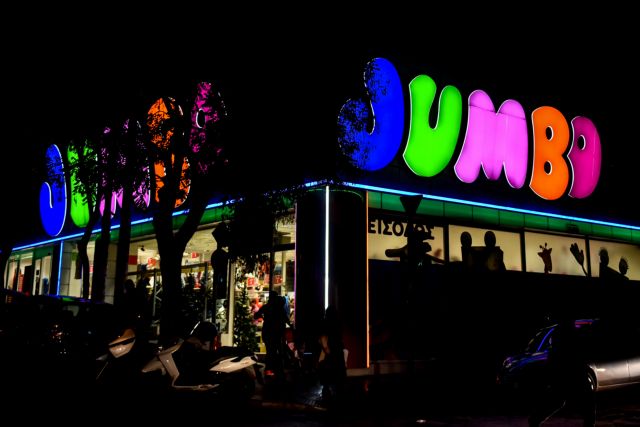 Αγνοια δηλώνει η διοίκηση Jumbo για τις δραστηριότητες Παπαευαγγέλου
