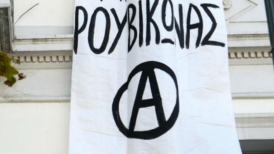 Ρουβίκωνας : Πού είναι το ποινικό αδίκημα να ελέγχουμε τους αστυνομικούς