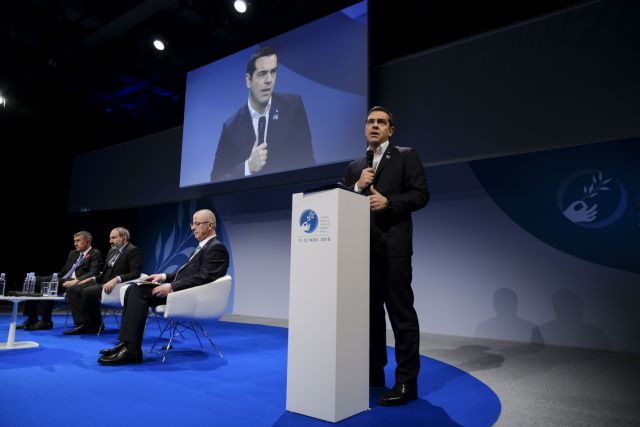 Παρακαταθήκη