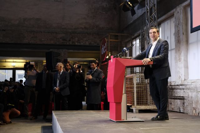 Ατζέντα Τσίπρα