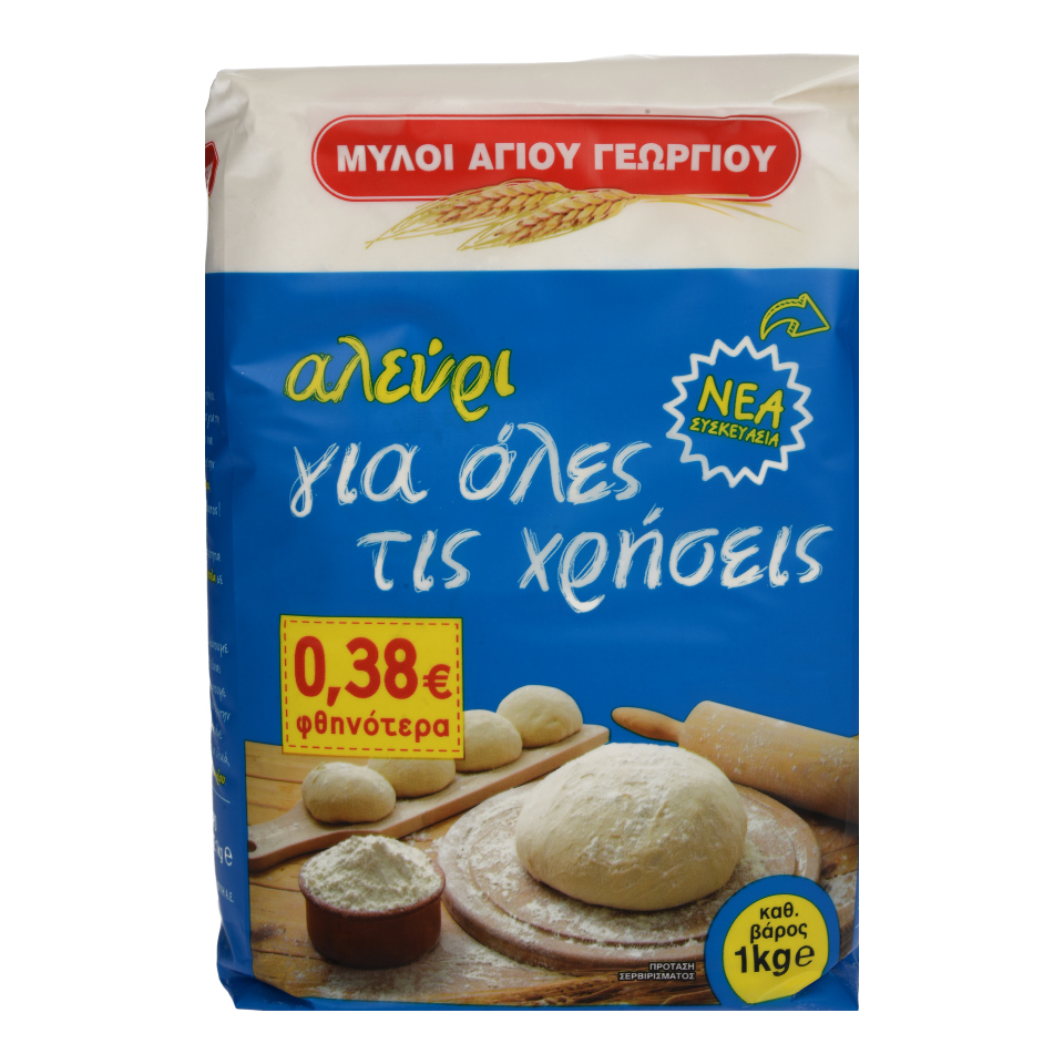 Ο ΕΦΕΤ αποσύρει πασίγνωστο αλεύρι από την αγορά