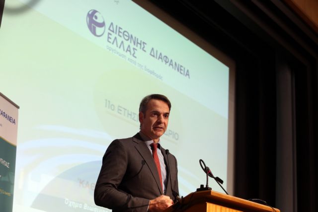 Μητσοτάκης: Εθνικό συμφέρον η ίδρυση ιδιωτικών πανεπιστημίων