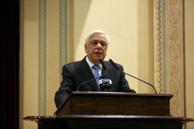 Παυλόπουλος: Tα μεγάλα και σημαντικά τα επιτύχαμε ενωμένοι