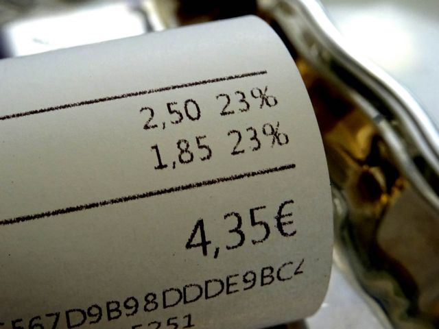 Παρατείνεται το μέτρο του μειωμένου ΦΠΑ στα νησιά Λέσβο, Χίο, Σάμο, Κω και Λέρο