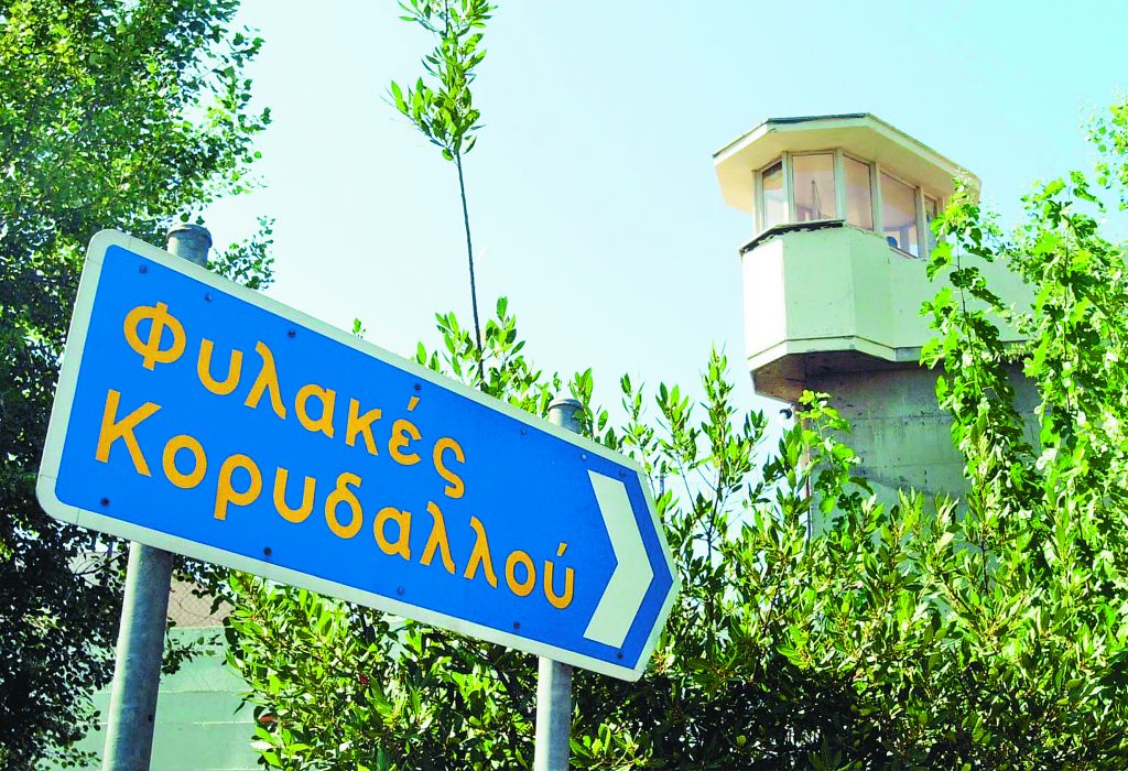 Ψηφίστηκε τελικά το νομοσχέδιο για φυλακές τύπου Γ’