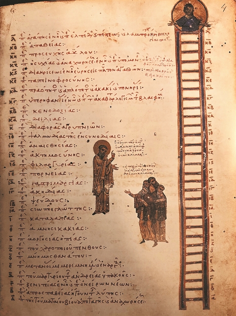 Πατριαρχείο εγκαλεί Πρίνστον