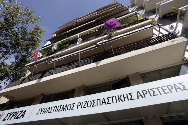 Ο ΣΥΡΙΖΑ καταδικάζει την επίθεση και μιλάει για κλίμα συκοφάντησης των κοινωνικών αγώνων