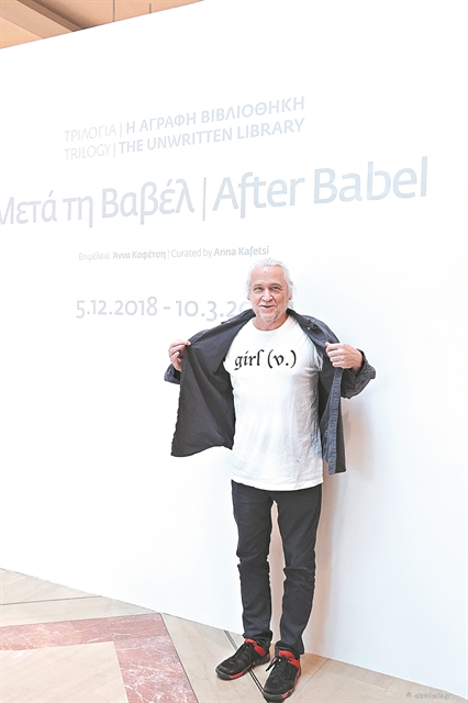 Τελικά, κύριε Χιλ, είστε ο «πατέρας» της video art;