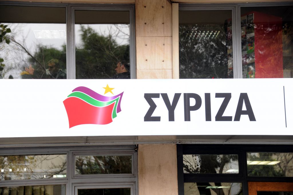 ΣΥΡΙΖΑ: «Στημένη και επικίνδυνη η έξοδος της χώρας στις αγορές»