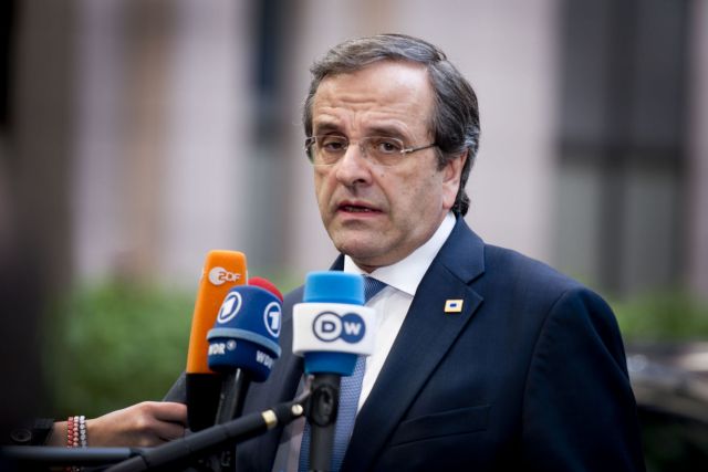 Σαμαράς: «Σε λίγα χρόνια η Ελλάδα θα είναι πιο ανταγωνιστική και πιο ισχυρή από ποτέ»