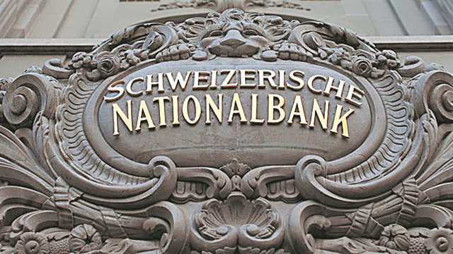 Το μεγάλο δίλημμα της κεντρικής τράπεζας