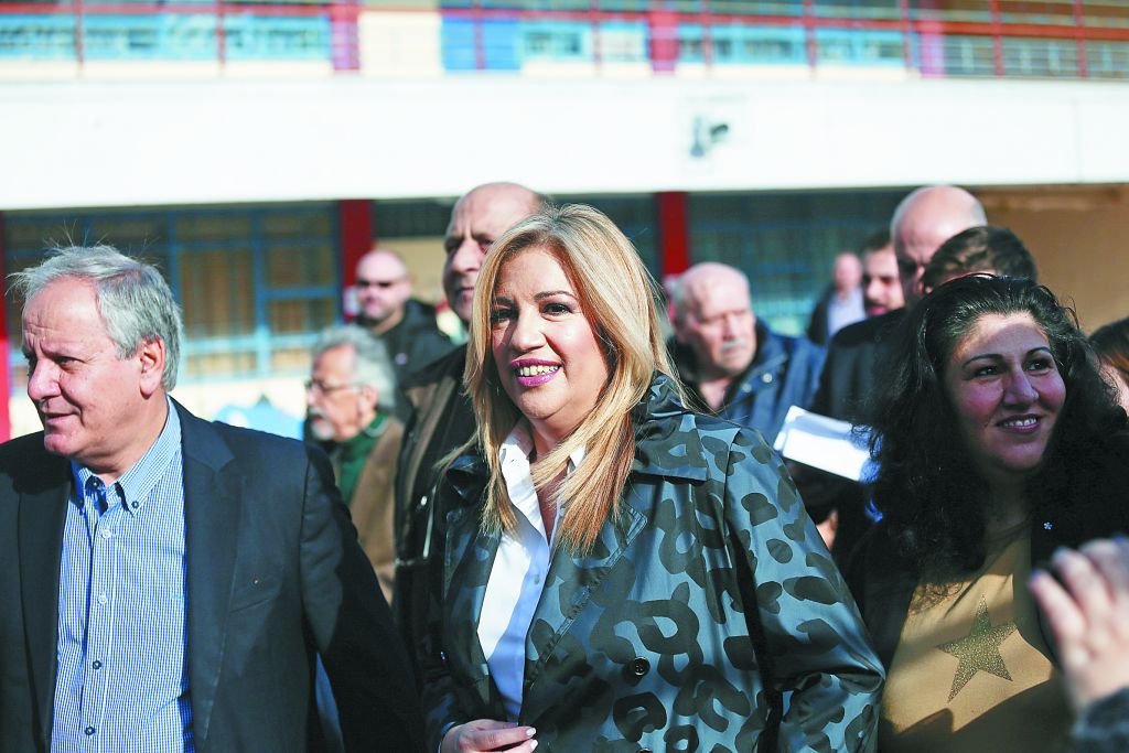 Η Φώφη και οι… μάγοι