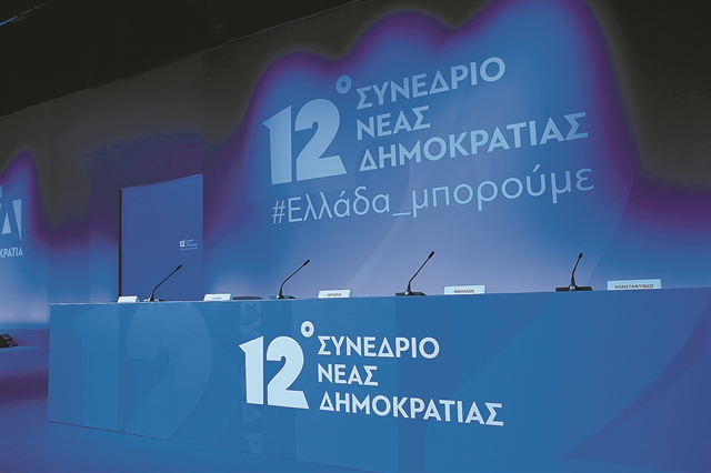 3+1 κόμματα σε ρυθμούς συνεδρίου