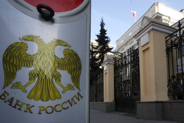 Συνέλαβαν 20 χάκερ που έκλεψαν χρήματα από ρωσικές τράπεζες