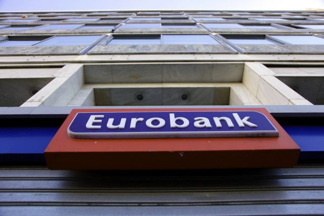 Ανοιξε το βιβλίο προσφορών της Eurobank για ομόλογο 500 εκατ. ευρώ