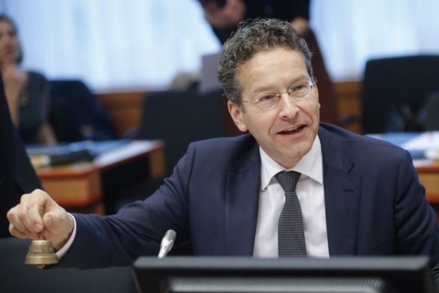 Ντεϊσελμπλούμ: Ανοίγει ο δρόμος για τη δόση των 2 δισεκατομμυρίων προς την Ελλάδα