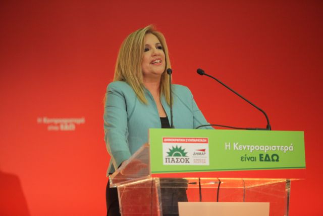 Φώφη Γεννηματά: «Ο Τσίπρας δεν είχε αυταπάτες – όλα ήταν προσπάθεια απάτης»