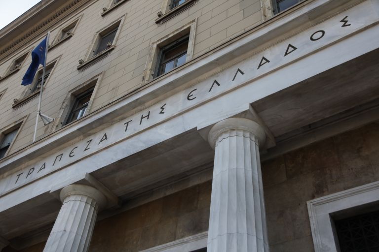 Τράπεζα της Ελλάδος: Στασιμότητα στην ασφαλιστική αγορά