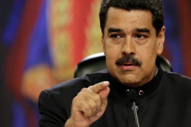 Βενεζουέλα: Νέα αναβολή της εναρκτήριας συνεδρίασης της Συντακτικής Συνέλευσης
