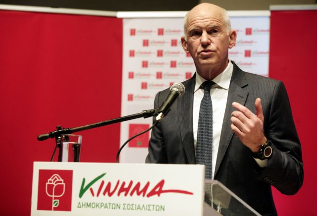 ΚΙΔΗΣΟ προς Μαξίμου: Διαλέξατε κολεγιές με φασίστες κι επιχειρηματίες