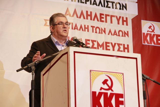 ΚΚΕ: Δεν θα ψηφίσουμε καμία συμφωνία Τσίπρα – Ζάεφ