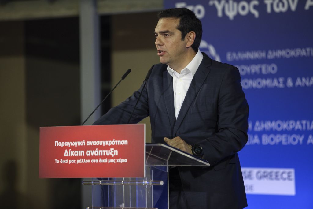 Τσίπρας: Είμαστε έτοιμοι για το οριστικό βήμα εξόδου από την κρίση