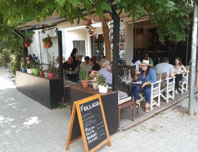 Foka+Negra (Φωκίωνος Νέγρη 32)