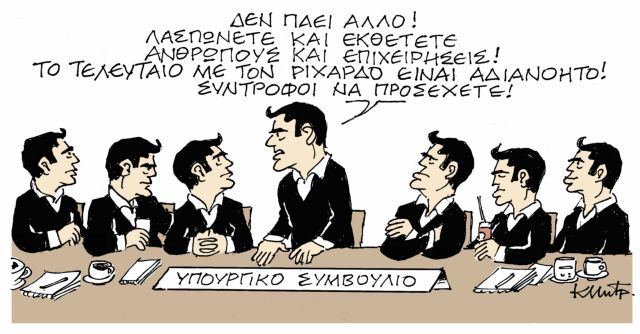 Î¤ÎŸ Î£ÎšÎ™Î¤Î£ÎŸ Î¤ÎŸÎ¥ ÎšÎ©Î£Î¤Î‘ ÎœÎ—Î¤Î¡ÎŸÎ ÎŸÎ¥Î›ÎŸÎ¥ | tanea.gr