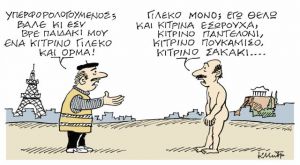 ΤΟ ΣΚΙΤΣΟ ΤΟΥ ΚΩΣΤΑ ΜΗΤΡΟΠΟΥΛΟΥ