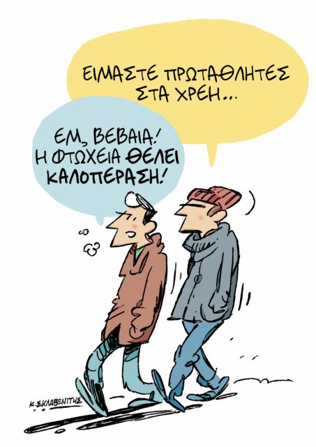 ΤΠΣÎÎΤΣΠΤÎÎ¥ ÎΩΣΤΠΣÎÎÎÎÎÎÎΤΠ| tanea.gr