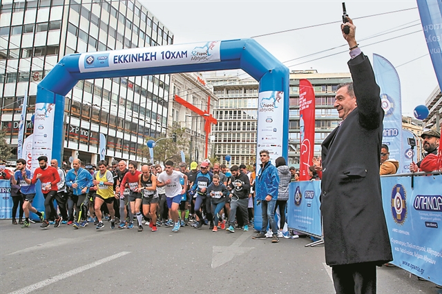 Πάνω από 7.000 δρομείς στον 32ο Γύρο της Αθήνας