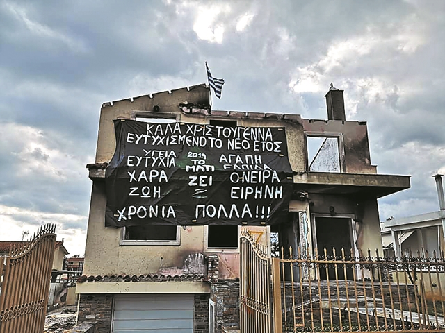 Χριστουγεννιάτικο δώρο οι μεγάλες υποσχέσεις