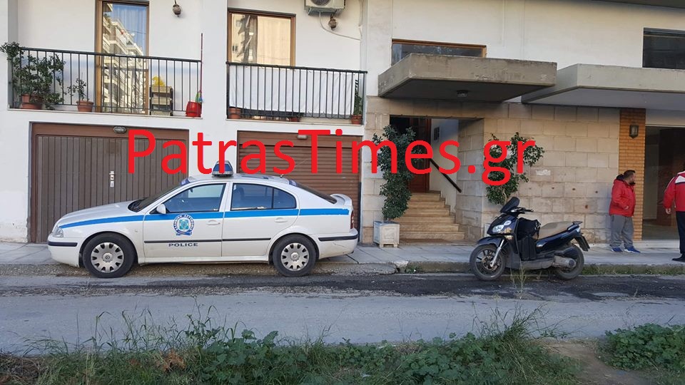 Ζευγάρι ηλικιωμένων βρέθηκε νεκρό στην Πάτρα