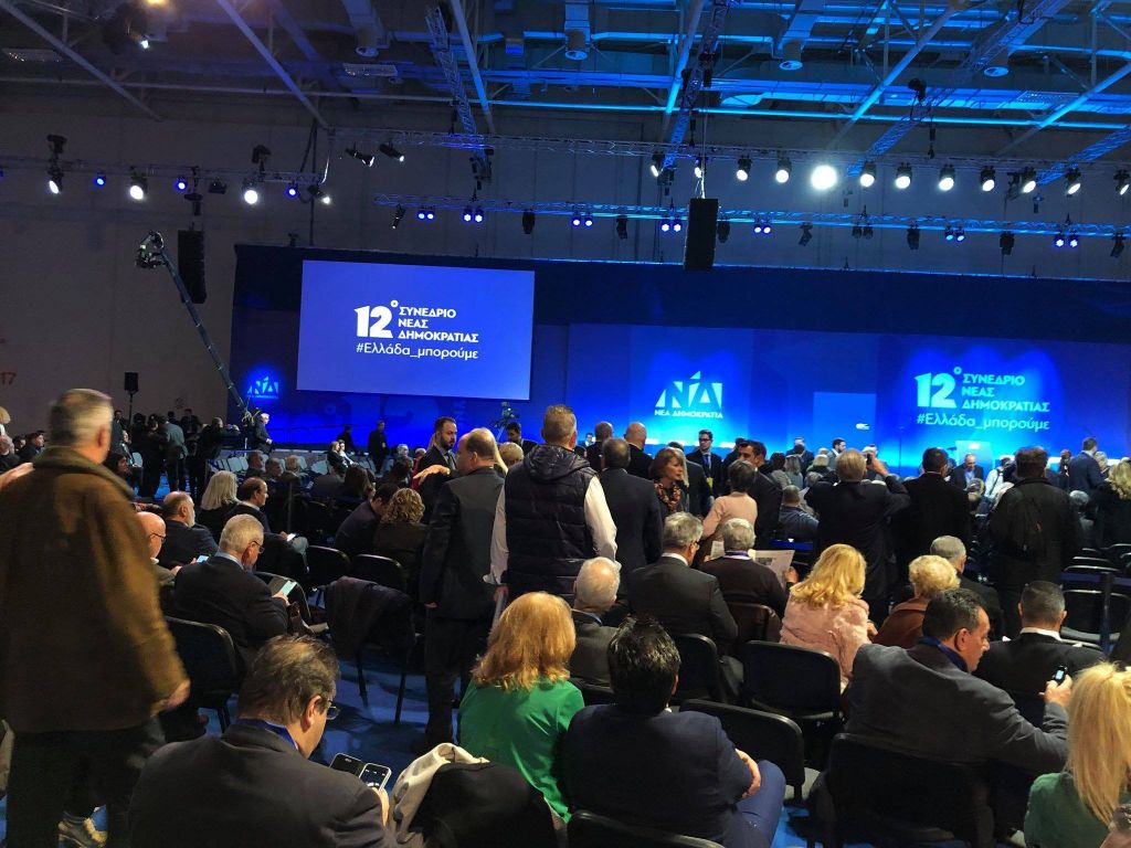 Με κεντρικό σύνθημα «Ελλάδα μπορούμε» ξεκινά το 12ο συνέδριο της ΝΔ
