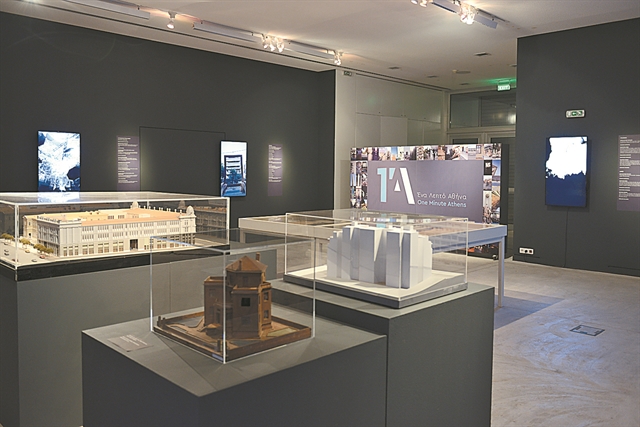 Εσείς πώς θα δείχνατε την Αθήνα σε ένα λεπτό;