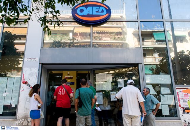 ΟΑΕΔ: Αναρτήθηκαν οι οριστικοί πίνακες κατάταξης ανέργων