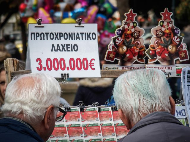 Πρωτοχρονιάτικο λαχείο 2019 : Πότε κληρώνονται τα 3 εκατ. ευρώ
