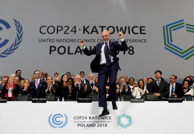 Συμφωνία 200 χωρών στη διάσκεψη του ΟΗΕ για το κλίμα