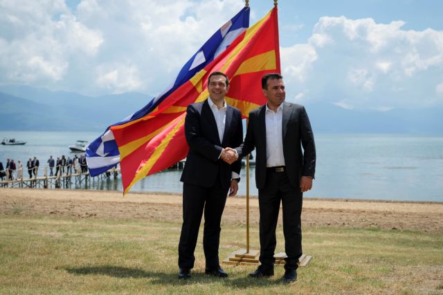 ΠΓΔΜ: «Πράσινο φως» στις επίμαχες τροπολογίες για όνομα και μειονότητα