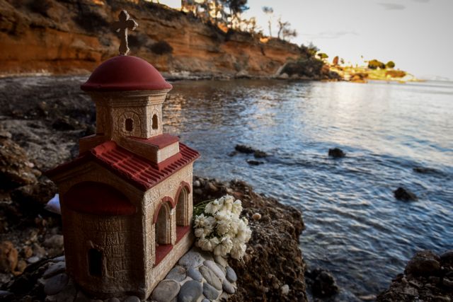 ΝΕΟ ΞΕΚΙΝΗΜΑ