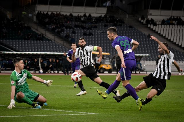 Αλλάξτε τους κανονισμούς στο Κύπελλο