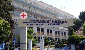 Εγκαταλελειμμένα 40 παιδιά στο Νοσοκομείο Παίδων «Αγία Σοφία»