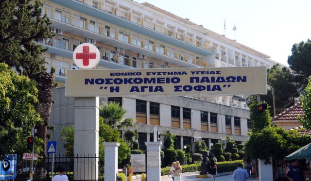 Εγκαταλελειμμένα 40 παιδιά στο Νοσοκομείο Παίδων «Αγία Σοφία»